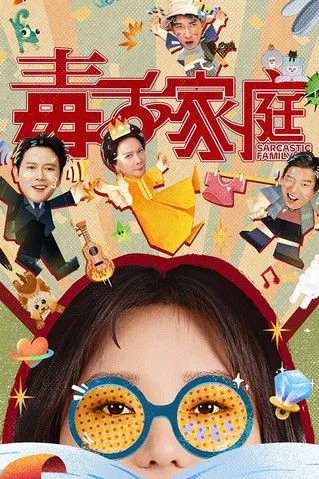 Xem phim Gia Đình Độc Miệng