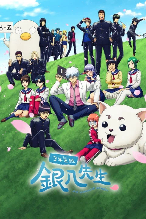Xem phim GINTAMA – Thầy Ginpachi Ở Lớp 3-Z
