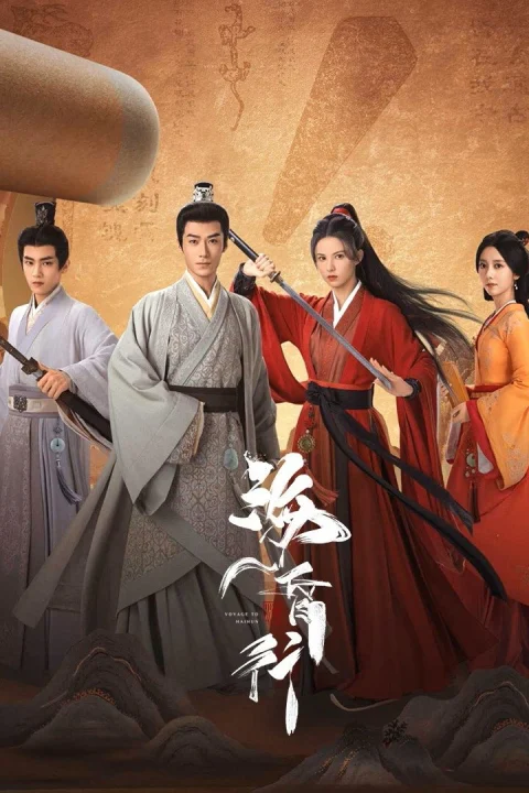 Xem phim Hải Hôn Hành (Phần 2)