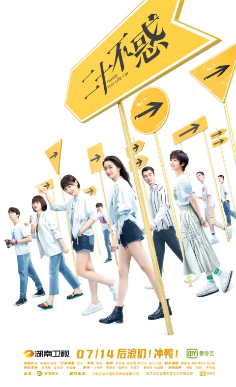 Xem phim Hai mươi bất hoặc