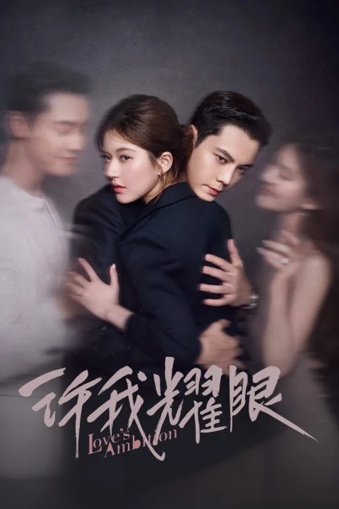 Xem phim Hãy Để Tôi Tỏa Sáng