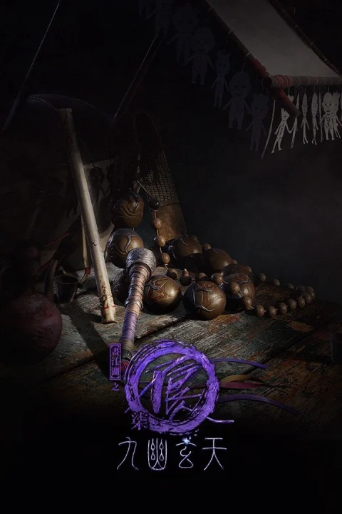 Xem phim Họa giang hồ chi bất lương nhân (Phần 7)