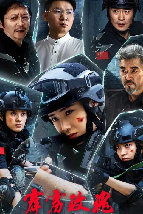 Xem phim Hoa Hồng Thép