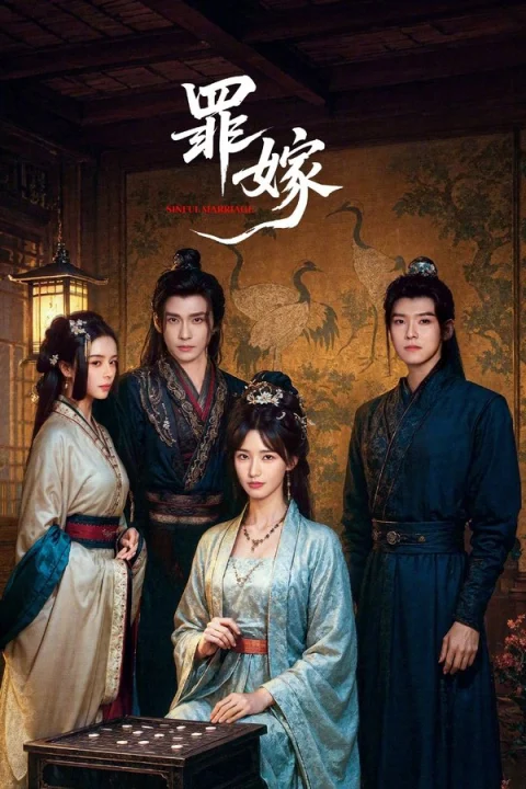 Xem phim Hôn Nhân Tội Lỗi