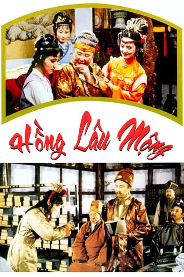Xem phim Hồng Lâu Mộng (1987)
