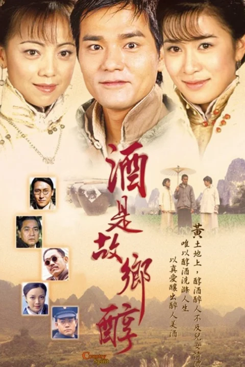 Xem phim Hương Rượu Tình Nồng