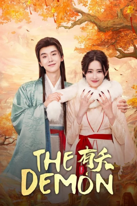 Xem phim Hữu Yểu