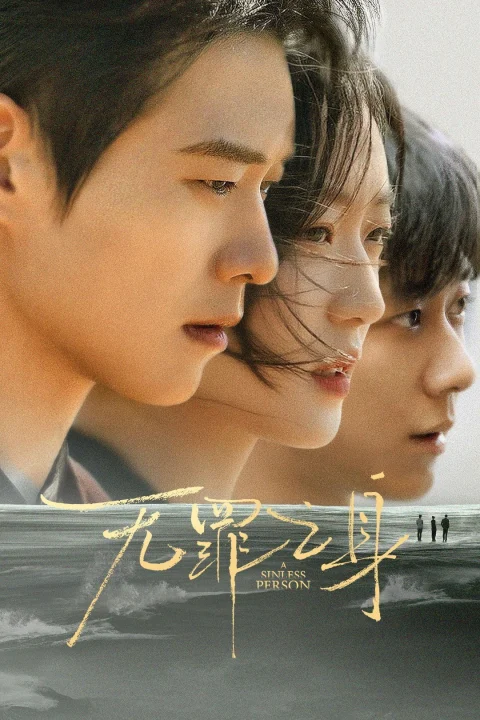 Xem phim Kẻ Có Tội