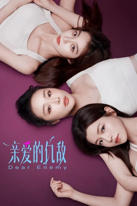 Xem phim Kẻ Thù Thân Yêu