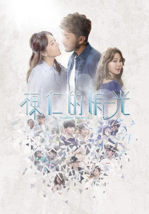 Xem phim Kẻ Trộm Thời Gian