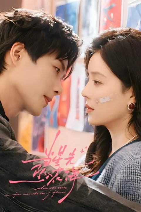 Xem phim Khi Ánh Sao Rơi Xuống Biển Hoa