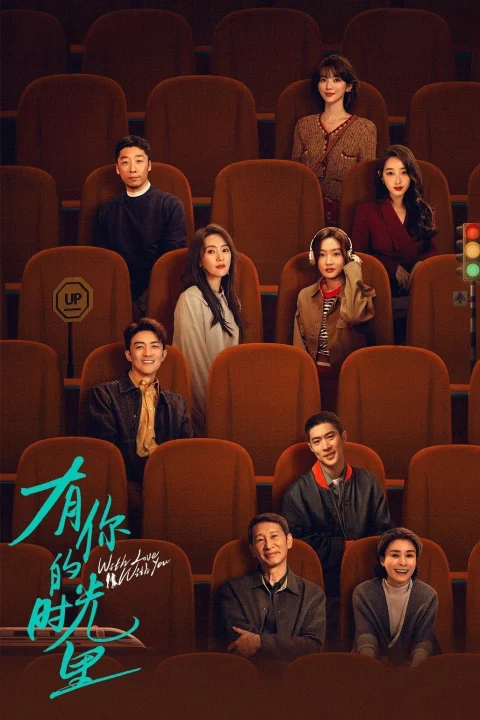 Xem phim Khoảng Thời Gian Có Em