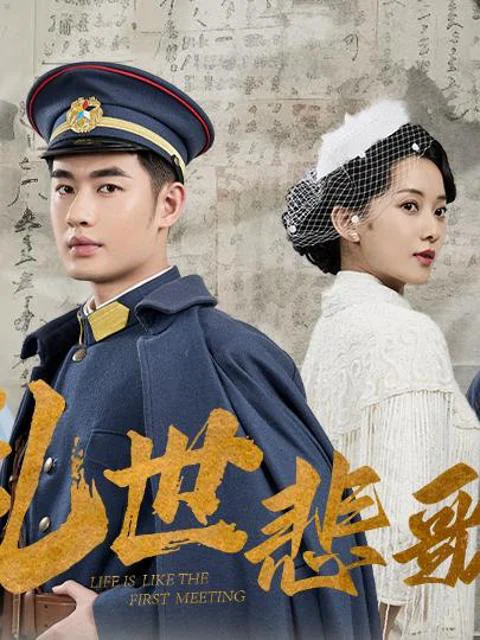 Xem phim Khúc Ca Loạn Thế