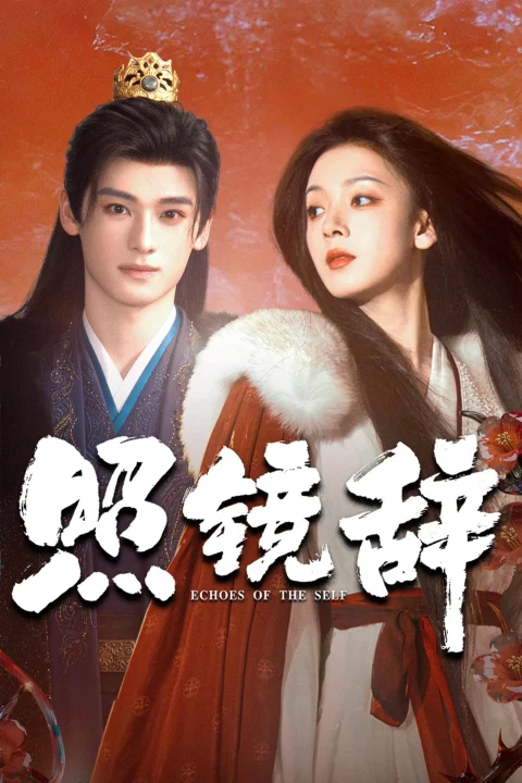 Xem phim Khúc Từ Biệt Trước Gương