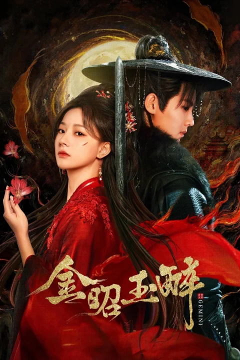 Xem phim Kim Chiêu Ngọc Túy