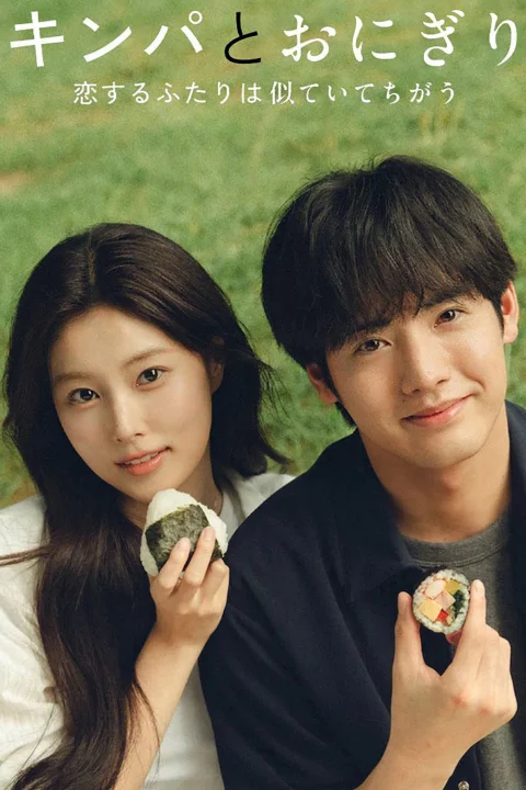 Xem phim Kimbap và Cơm Nắm