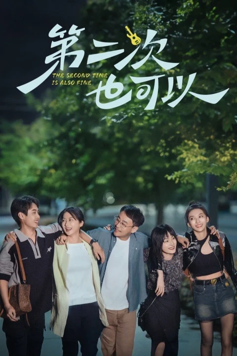 Xem phim Lần Thứ Hai Cũng Được