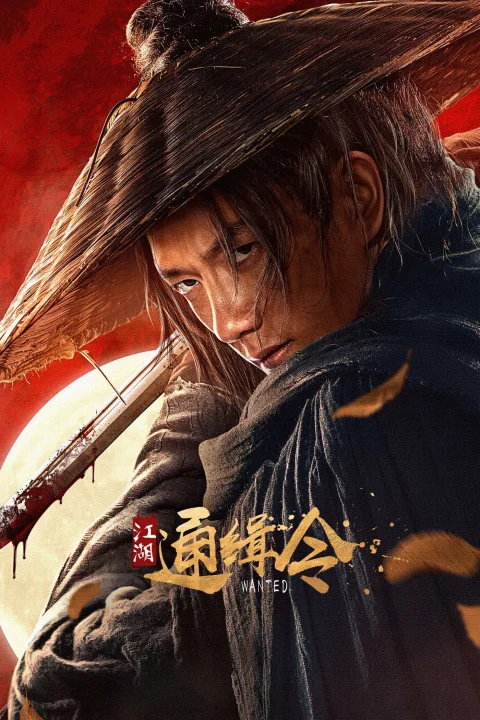 Xem phim Lệnh Truy Nã Giang Hồ