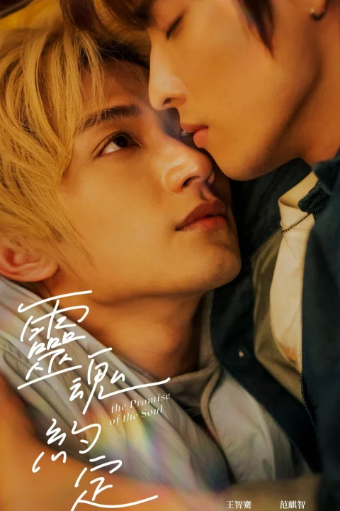 Xem phim Lời Ước Định Của Linh Hồn