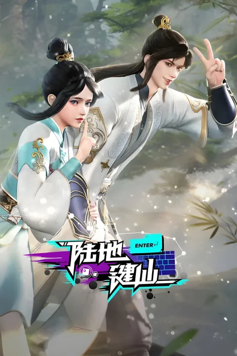 Xem phim Lục Địa Kiện Tiên