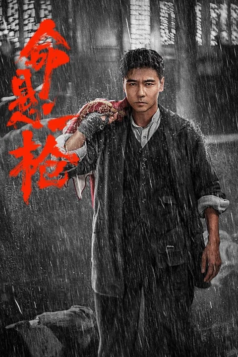 Xem phim Mệnh Huyền Nhất Thương