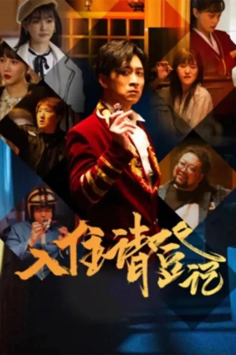 Xem phim Mời Đăng Kí