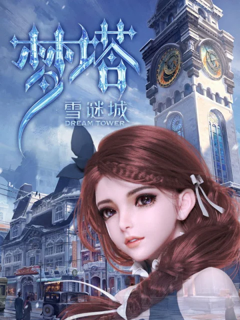 Xem phim Mộng Tháp: Tuyết Mê Thành