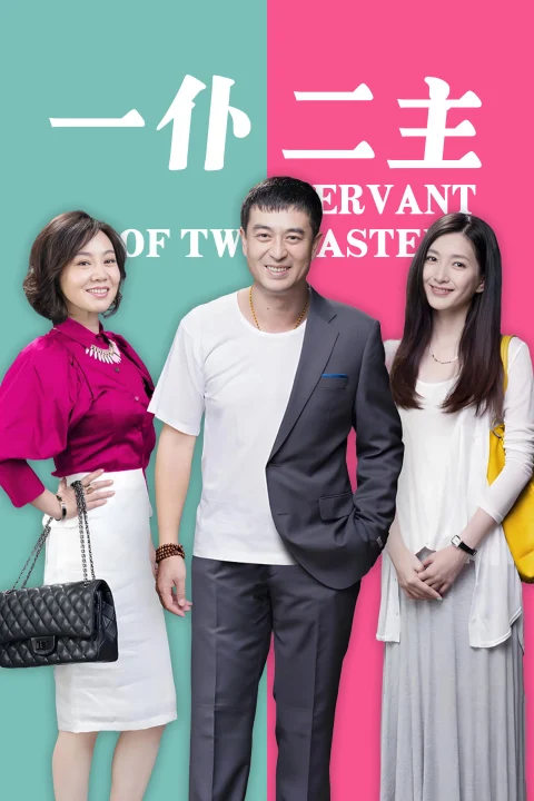 Xem phim Một Tớ Hai Chủ
