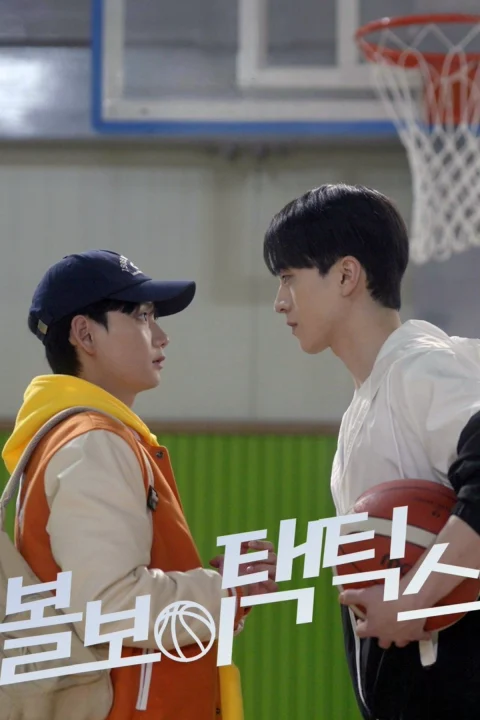 Xem phim Mưu Lược Tình Yêu Của Chàng Nhặt Bóng