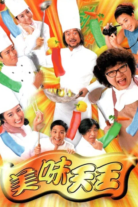 Xem phim Mỹ Vị Thiên Vương