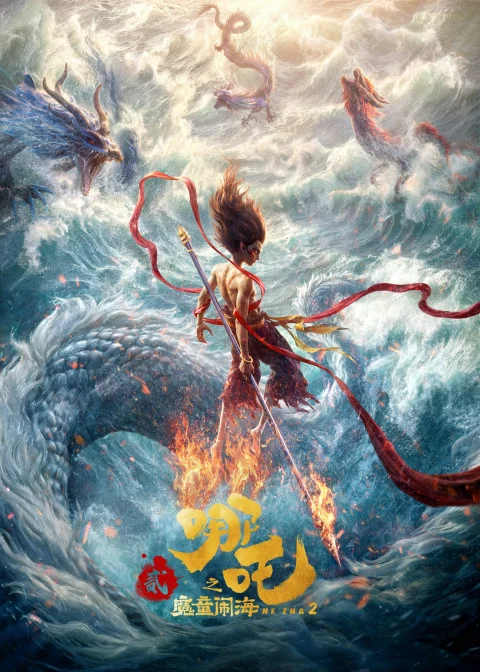 Xem phim Na Tra 2: Ma Đồng Náo Hải