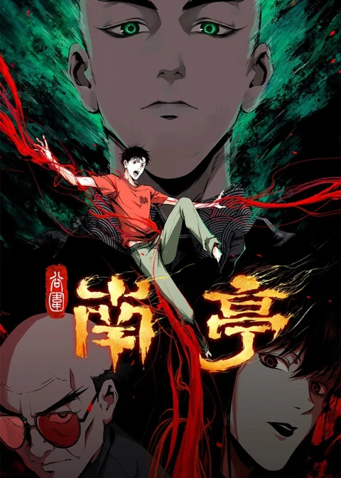 Xem phim Nam Đình Cốc Vi