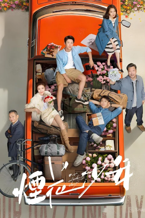 Xem phim Năm Tháng Hữu Tình