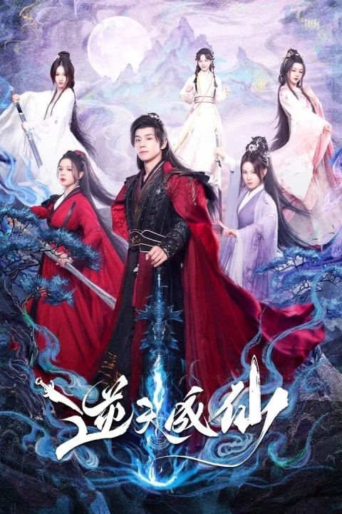 Xem phim Nghịch Thiên Thành Tiên