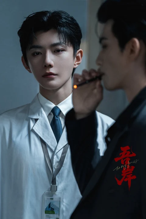 Xem phim Ngô Ngạn (Phật Tứ Diện)