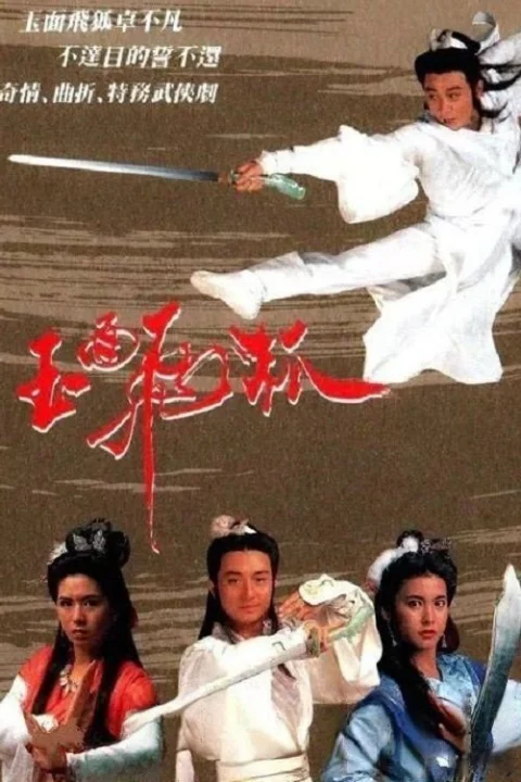 Xem phim Ngọc Diện Phi Hồ