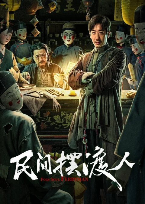 Xem phim Người Lái Đò Đưa Tiễn Linh Hồn