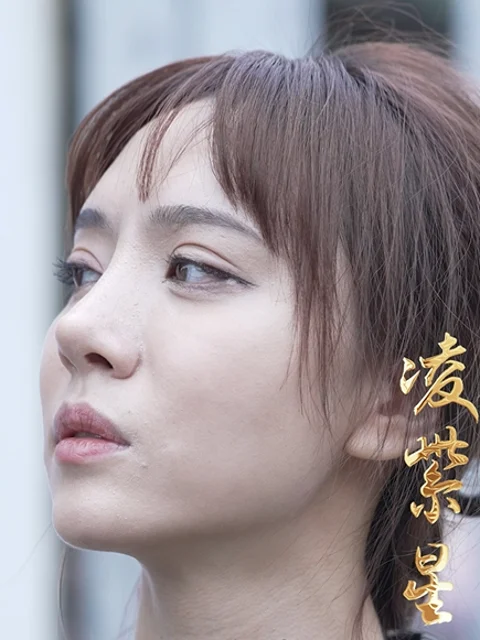 Xem phim Người Phụ Nữ Của Ông Chủ Không Dễ Bắt Nạt