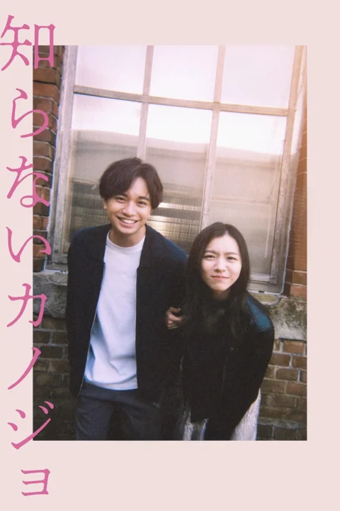 Xem phim Người Tình Xa Lạ