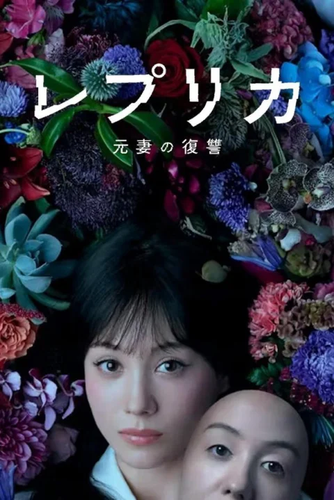 Xem phim Người Vợ Trả Thù