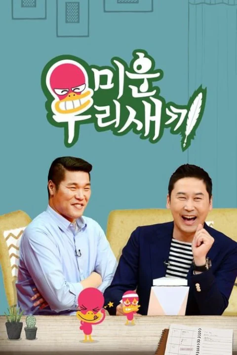 Xem phim Nhật Ký Của Mẹ (Show)