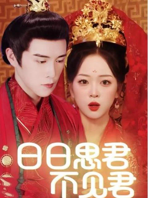 Xem phim Nhớ Em Mỗi Ngày