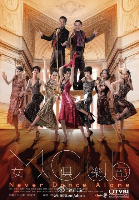 Xem phim Nữ Nhân Câu Lạc Bộ – Never Dance Alone