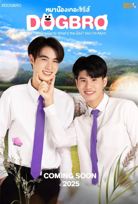 Xem phim Phải Lòng Cún Con