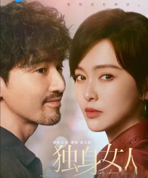 Xem phim Phụ Nữ Độc Thân