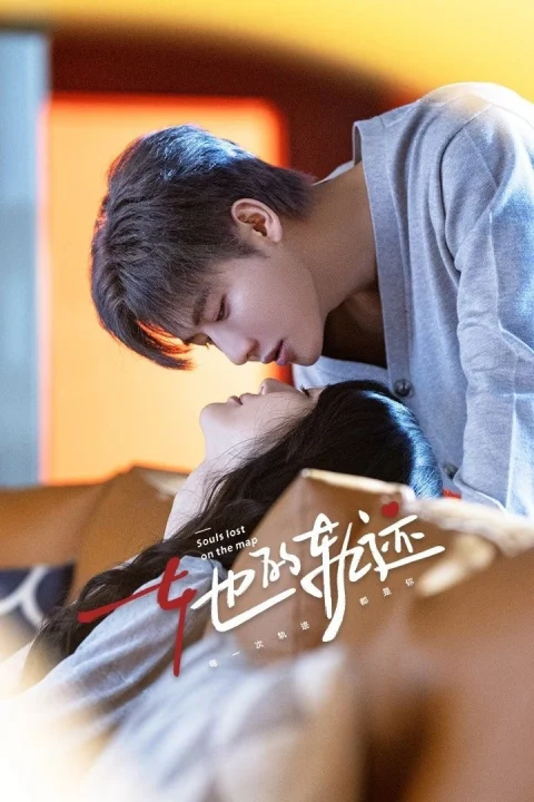 Xem phim Quỹ Đạo Của Cô Ấy