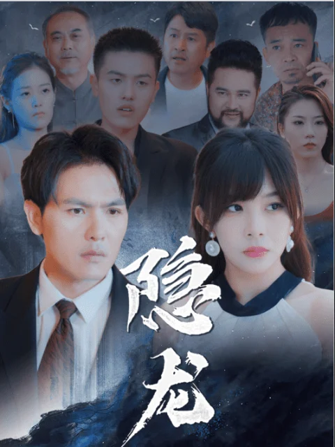 Xem phim Rồng Ẩn