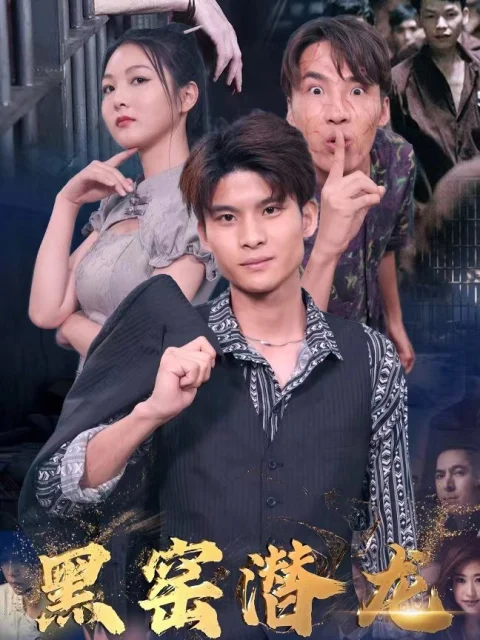 Xem phim Rồng Ẩn Trong Lò Đen