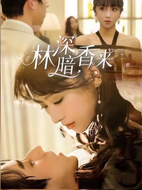 Xem phim Rừng Sâu Hương Ngọt