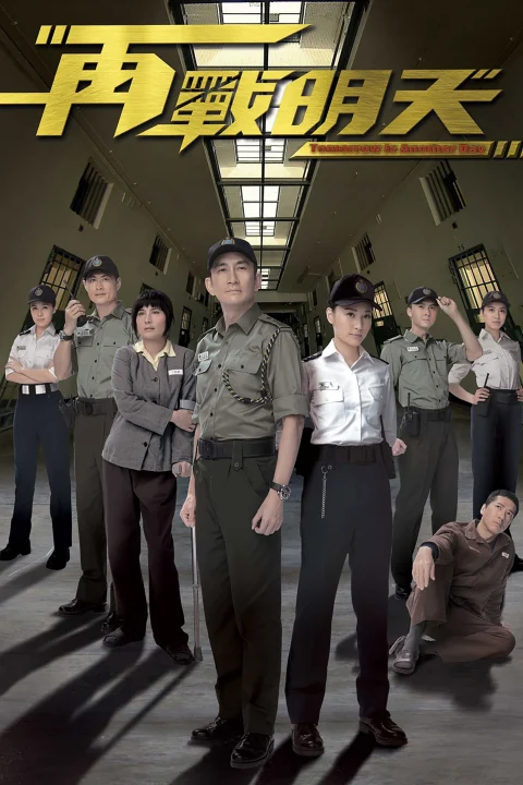 Xem phim Tái Chiến Minh Thiên